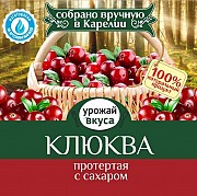 Овощные консервы томатная паста, соусы, кетчупы, консервация оптом от производителя Новосибирск объявление с фото