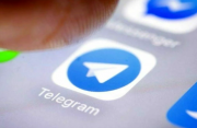 Официальная реклама Telegram ADS. Под ключ Москва объявление с фото
