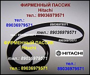 Пассики для Hitachi STD 7765, Hitachi HT 12, Hitachi HRT 250 , Hitachi STD 170, Hitachi STD 300, Москва объявление с фото