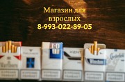 Купить оптом Москва объявление с фото