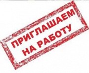 Консультант по продукту/Админ клиентского чата. Нижний Новгород объявление с фото