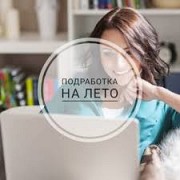 Работа на дому - частичная занятость Балашиха объявление с фото