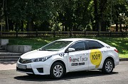 Работа в Яндекс такси Астрахань объявление с фото