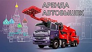 Услуги автовышек и любой спецтехники Новокузнецк объявление с фото