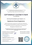 Marlins Test подготовка к тестированию Москва объявление с фото