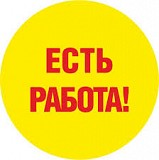 Требуются штукатуры Симферополь объявление с фото