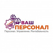 Специалист отдела продаж Хабаровск объявление с фото