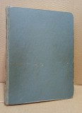 Энциклопедический словарь в двух томах. 1964 Москва объявление с фото