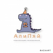 Корпорация праздников АпиПяй Казань объявление с фото