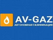 Установка автономного газоснабжения дома в Московской области. Москва объявление с фото