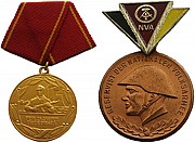 Две военные медали ГДР Москва объявление с фото
