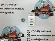 "Гайка 13971068 " Екатеринбург объявление с фото