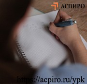 Курсы повышения квалификации Челябинск объявление с фото