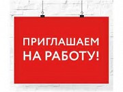 Работа на дому, дополнительный доход на дому Нефтекамск объявление с фото