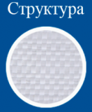 Мешок из полипропилена, 50x80, 25 кг., белый. Краснодар объявление с фото
