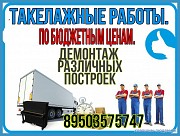 Недорогие такелажные услуги любой сложности в Нижнем Новгороде Нижний Новгород объявление с фото