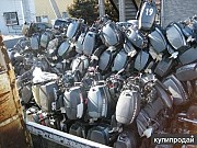 Предлагаем запчасти и комплектующие к лодочным моторам новые и б.у. Рыбинск объявление с фото