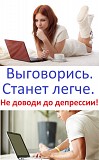 Услуга ДРУГ НА ЧАС. Я могу поговорить на абсолютно любые темы. Краснодар объявление с фото