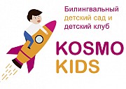 Частный детский сад, Космо Кидс Лобачевского Москва объявление с фото