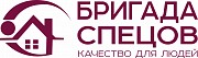 Требуются монтажники натяжных потолков Серпухов объявление с фото