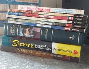 Продаю набор из 9 книг Москва объявление с фото