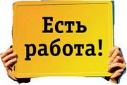 Работа на дому, график свободный Пятигорск объявление с фото