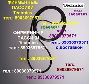 Новый пассик Technics SL-J11 ремень пасик Техникс SLJ11 пассик для проигрывателя винила Technics Москва объявление с фото