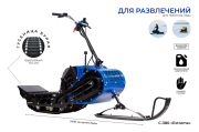 Мотоснегокат Draxter С-380Pro Extreme (20л.с.-11А-РС, Вариатор, с Екатеринбург объявление с фото