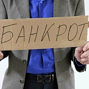 Услуги юриста по банкротству физических лиц во Владивостоке Владивосток объявление с фото