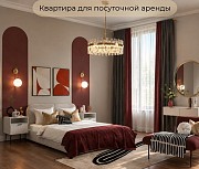 Хоумстейджинг, подготовка к аренде/продаже Москва объявление с фото