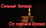 Ясновидящая Анастасия Краснодар объявление с фото