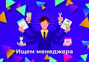 Менеджер по продажам Симферополь объявление с фото