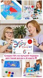 Скидка 15% на лучший подарок для твоей дочки к 8 марта Москва объявление с фото
