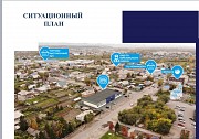 Продаётся готовый арендный бизнес Красноярск объявление с фото