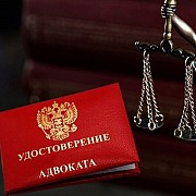 Франшиза юридических услуг: Ваш путь к успешному бизнесу Новосибирск объявление с фото