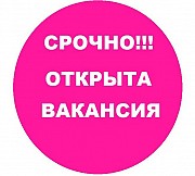 Девушки приходите на высокооплачиваемую работу Москва объявление с фото