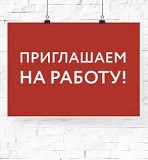 Работа на дому - заработок на дому Магнитогорск объявление с фото