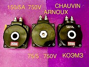 Трансформатор тока 150/5, 75/5 chauvin arnoux Старая Купавна объявление с фото