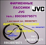 Пассик для JVC AL-A20 ремень пасик на JVC ALA20 пассик для проигрывателя винила JVC AL A20 AL A 20 Москва объявление с фото