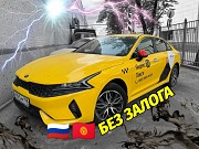 Аренда авто под такси без залога Москва объявление с фото