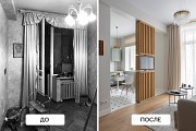 Ремонт Квартир и Коттеджей под ключ Москва