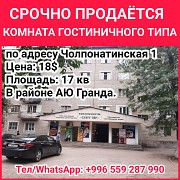 Срочно продаётся комната гостиничного типа Нижний Новгород объявление с фото