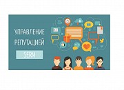 Репутационное продвижение, работа с отзывами Яндекс, Авито, Google Москва объявление с фото
