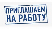 Работа на дому - дополнительный доход на дому Тверь объявление с фото