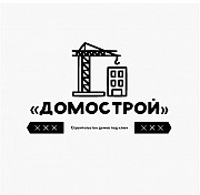 Строительная компания Москва объявление с фото
