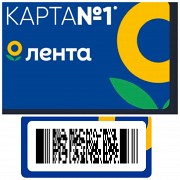 Скидочная Карта Лента Программа Лояльности
