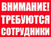 Работа на дому, дополнительный доход на дому Тюмень объявление с фото