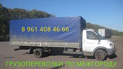 Перевозка мебели из Радужного Ханты- Мансийского АО Радужный объявление с фото