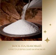 Наши потребности: соевый воск, кокосовый воск, пальмовый воск Новосибирск объявление с фото