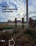 Продам участок, 6.6  Москва объявление с фото